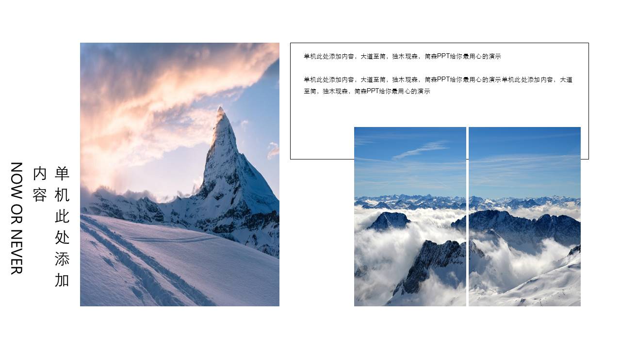 旅游画册 (101).pptx